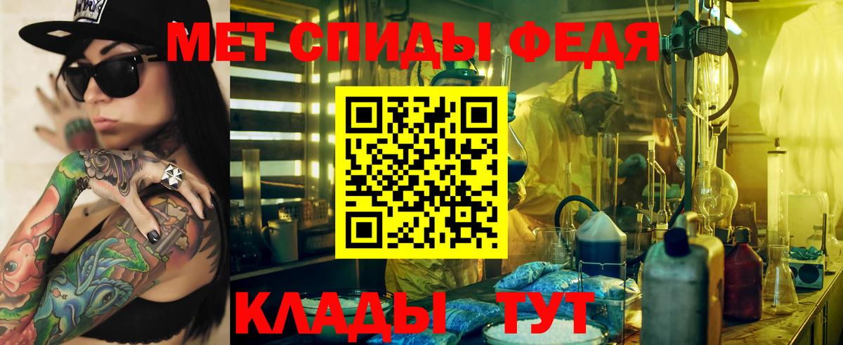Советск  АМФ  Вход с VPN  АМФ Premium 
