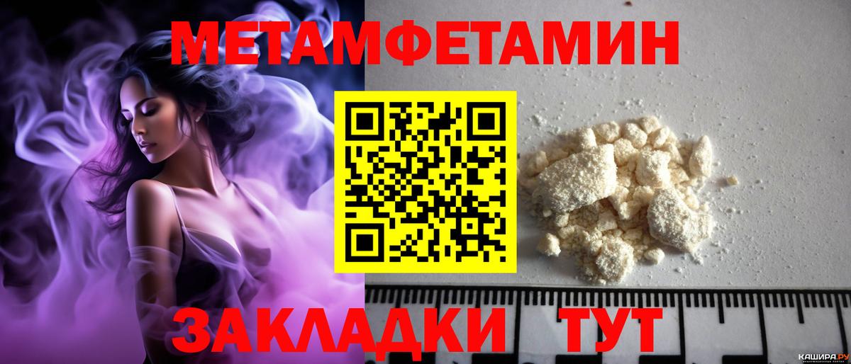 АМФЕТАМИН 98% Советск