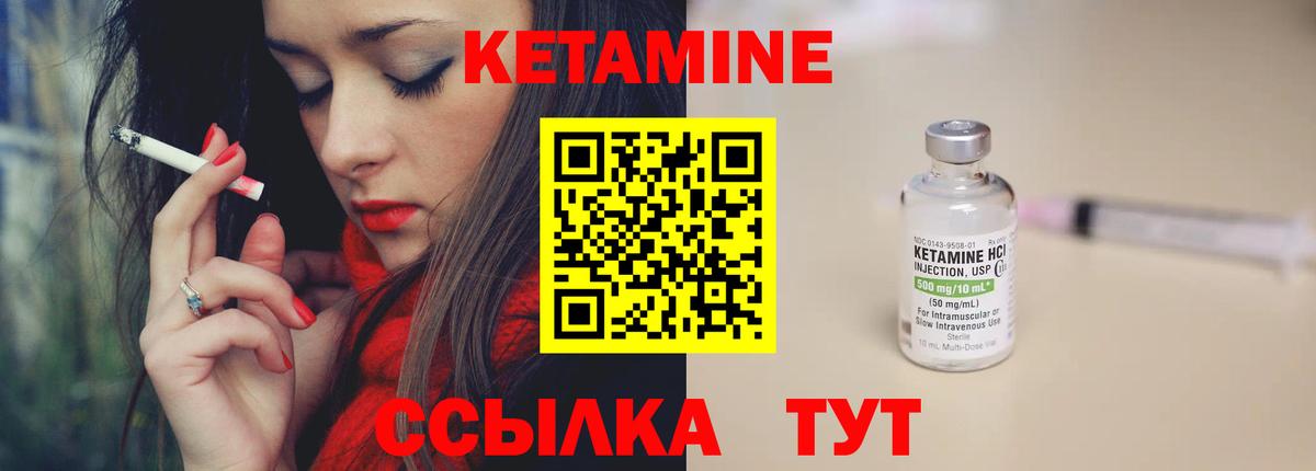 Меф Советск