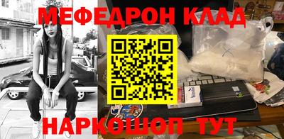 кристаллы Нальчик