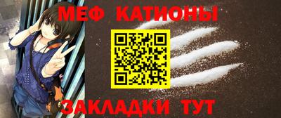 кристаллы Нальчик