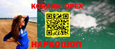 MESCALINE Наро-Фоминск