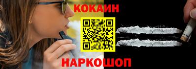 гидра Нарткала