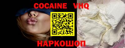 кристаллы Нальчик