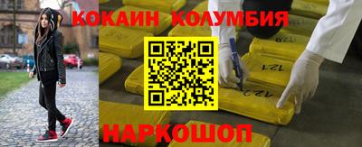 MESCALINE Наро-Фоминск
