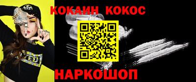 MESCALINE Наро-Фоминск