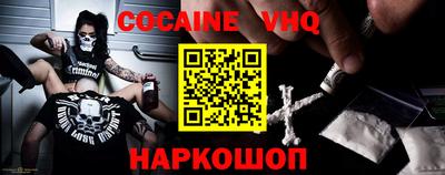 MESCALINE Наро-Фоминск
