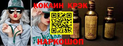 MESCALINE Наро-Фоминск