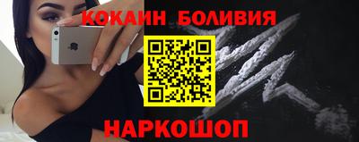 MESCALINE Наро-Фоминск