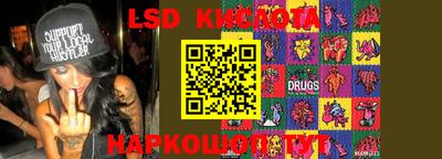 MESCALINE Наро-Фоминск