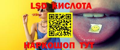 кристаллы Нальчик