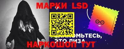 гидра Нарткала