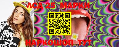 MESCALINE Наро-Фоминск
