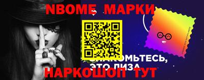кристаллы Нальчик