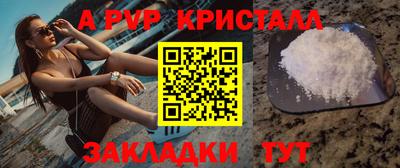 гидра Нарткала