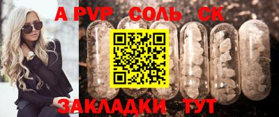 гидра Нарткала