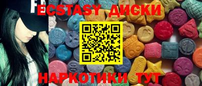 MESCALINE Наро-Фоминск
