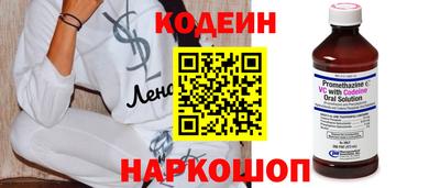MESCALINE Наро-Фоминск