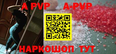 гидра Нарткала