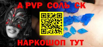 MESCALINE Наро-Фоминск