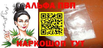 гидра Нарткала