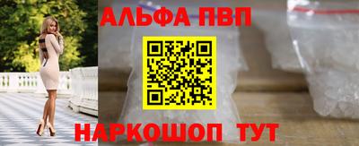 кристаллы Нальчик