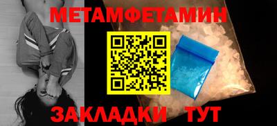 гидра Нарткала