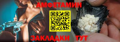 кристаллы Нальчик