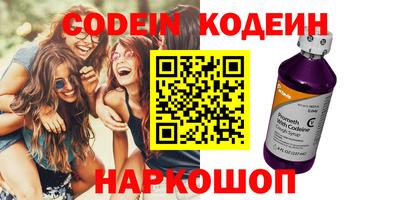гидра Нарткала