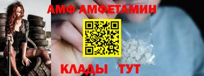 кристаллы Нальчик