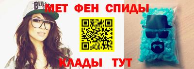 кристаллы Нальчик