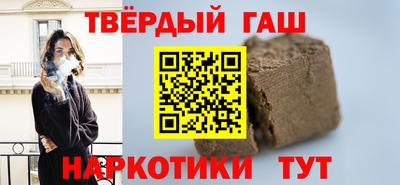 кристаллы Нальчик