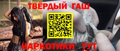 прущая мука Янаул