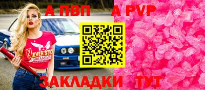 кристаллы Нальчик