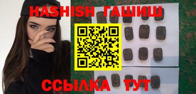кристаллы Нальчик