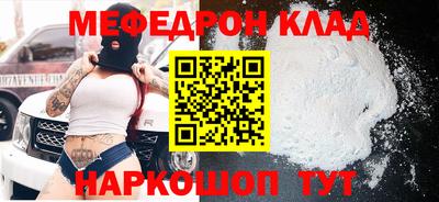 гидра Нарткала
