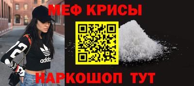 MESCALINE Наро-Фоминск