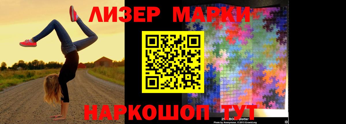 Лсд 25 экстази ecstasy  Вход с VPN  блэк спрут вход  Советск 