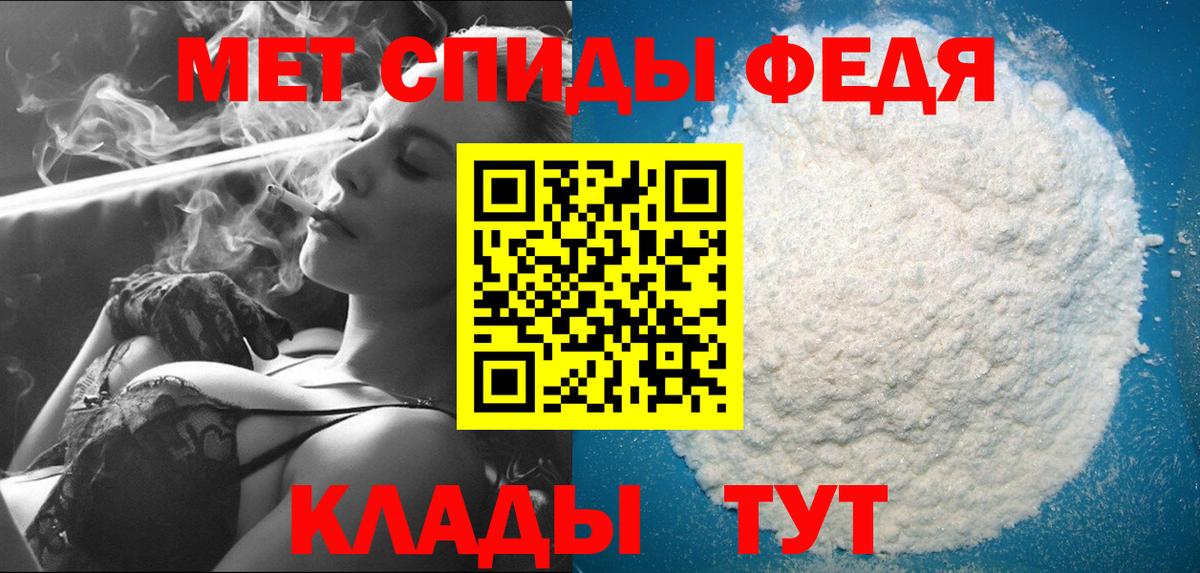 Советск  МЕТАМФЕТАМИН винт  Вход с VPN  МЕТАМФЕТАМИН винт 