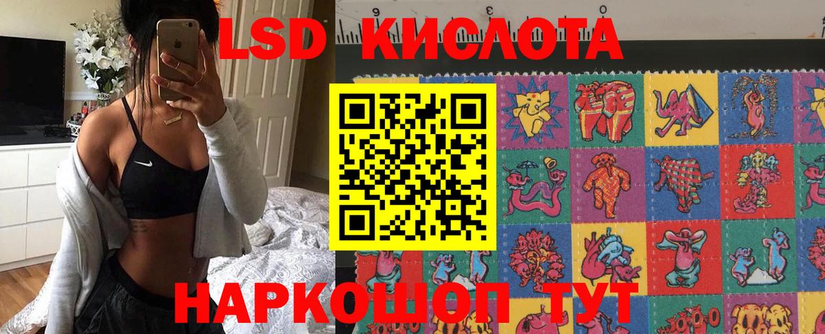 Марки NBOMe  Вход с VPN  Советск  Марки N-bome 1500мкг 